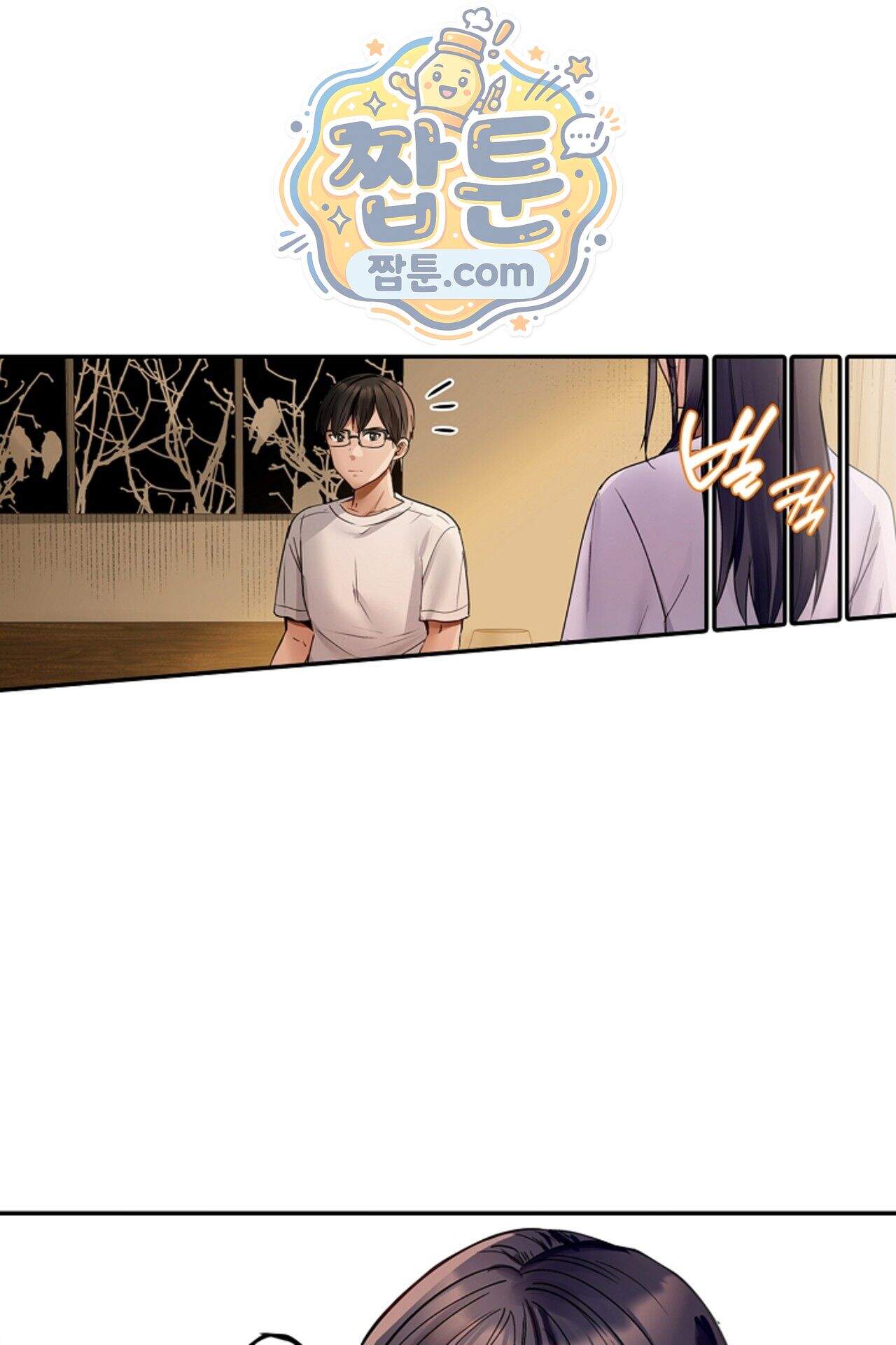 남편 옆에서 불륜 섹스 131화 20