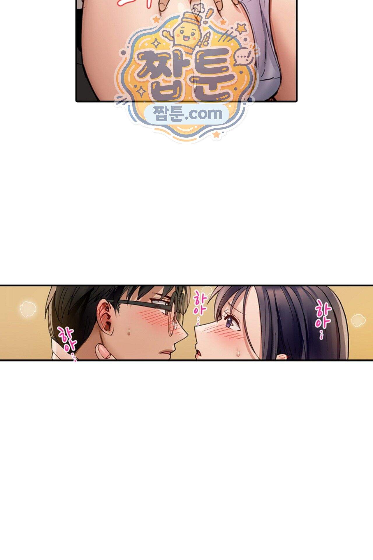남편 옆에서 불륜 섹스 131화 26