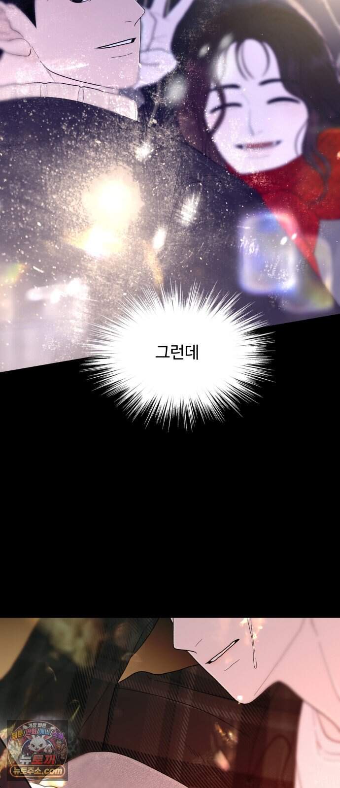 기생번식 34화 42