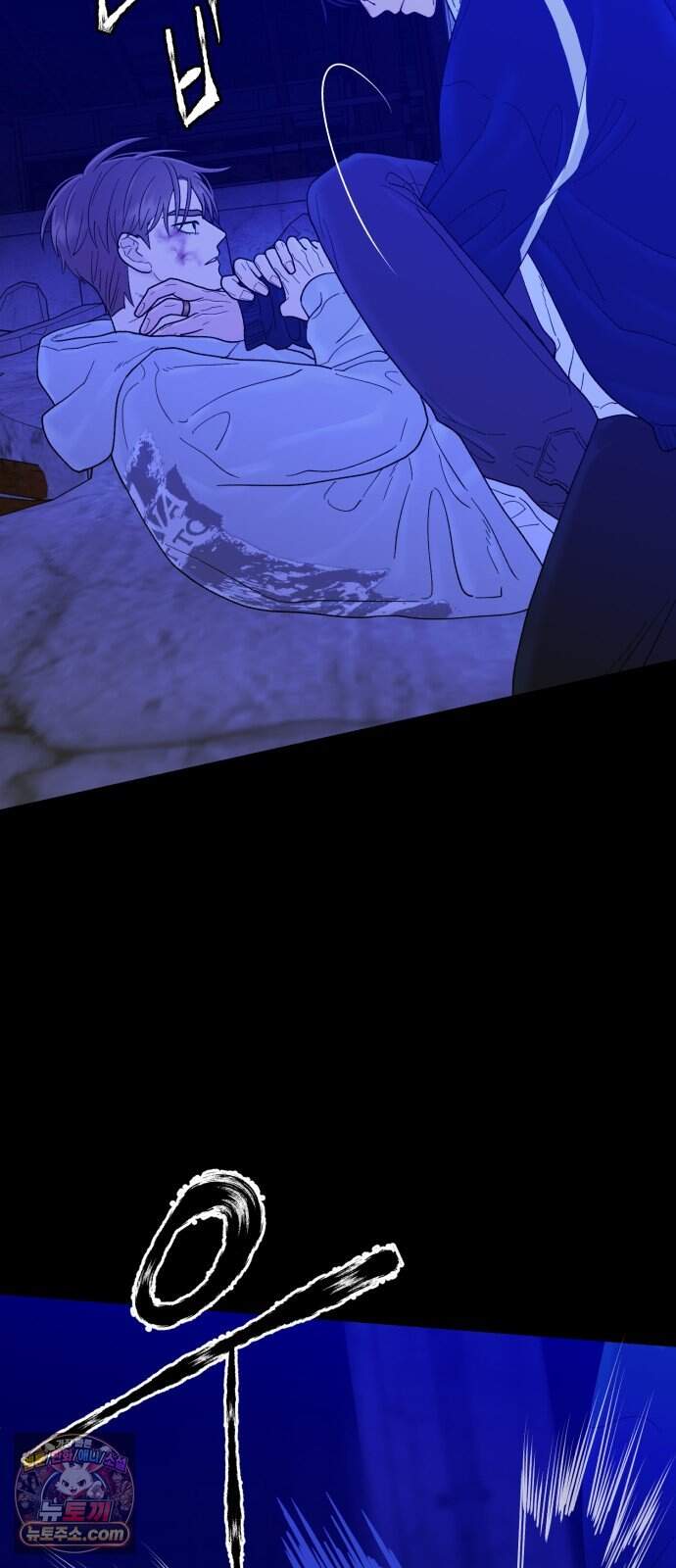 기생번식 34화 44
