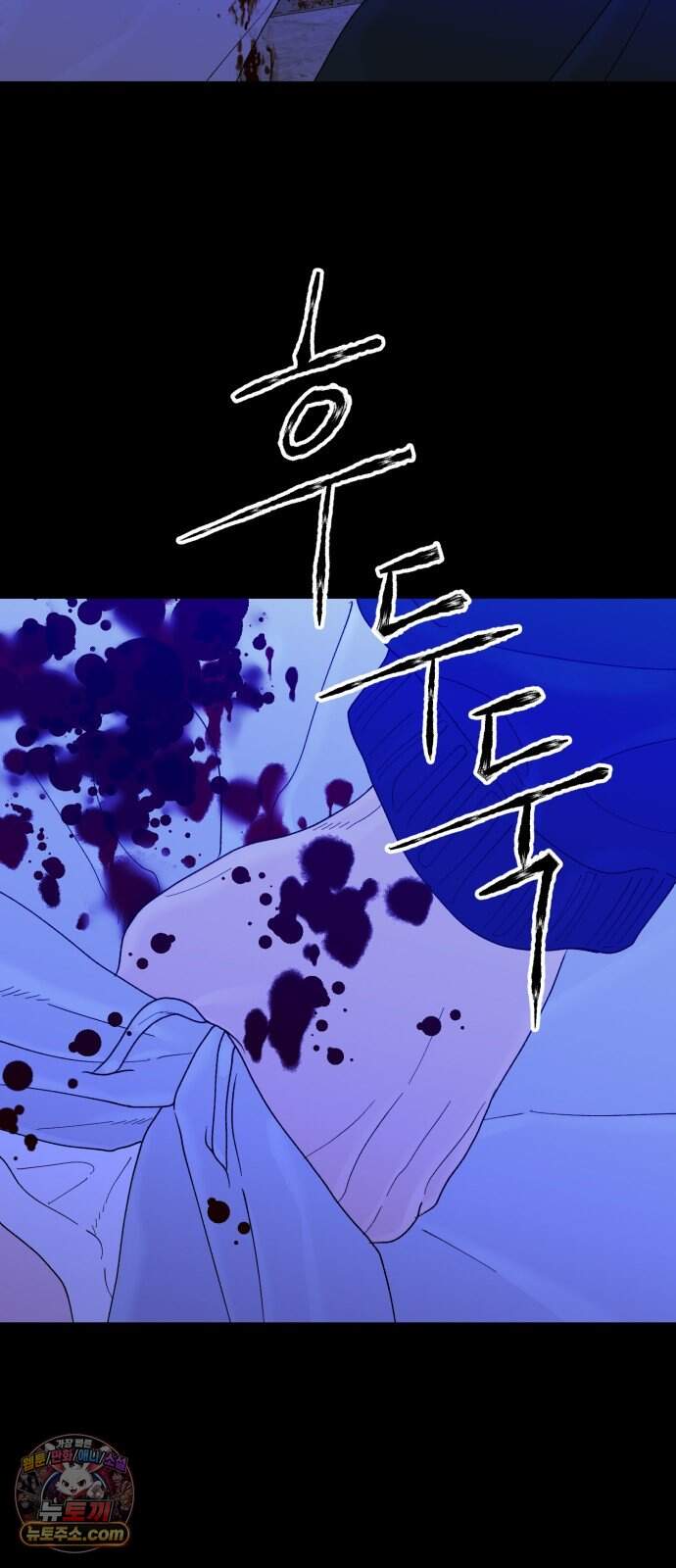 기생번식 34화 50