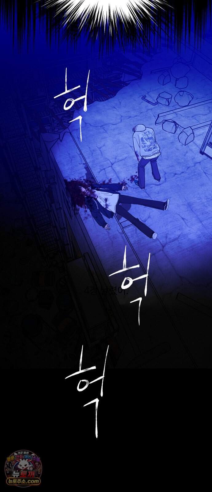 기생번식 34화 55
