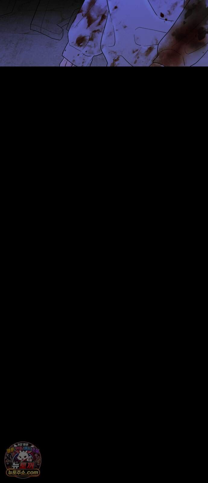 기생번식 34화 69