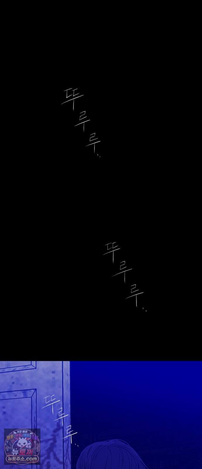 기생번식 34화 83