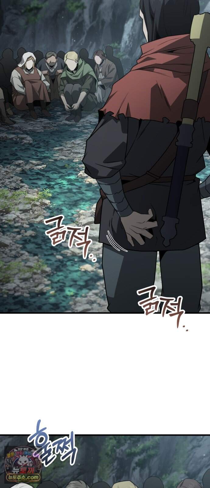그린스킨 12화. 히트맨 퀘스트 31