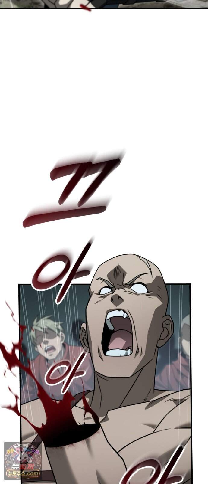 그린스킨 12화. 히트맨 퀘스트 43