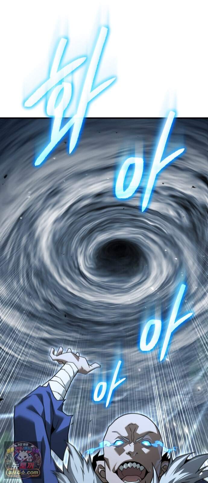 그린스킨 12화. 히트맨 퀘스트 72