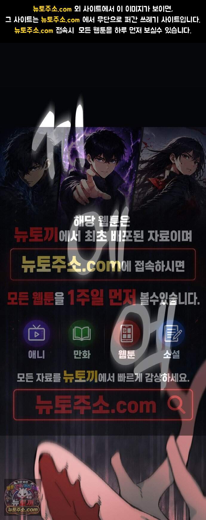 마귀공주 8화 1