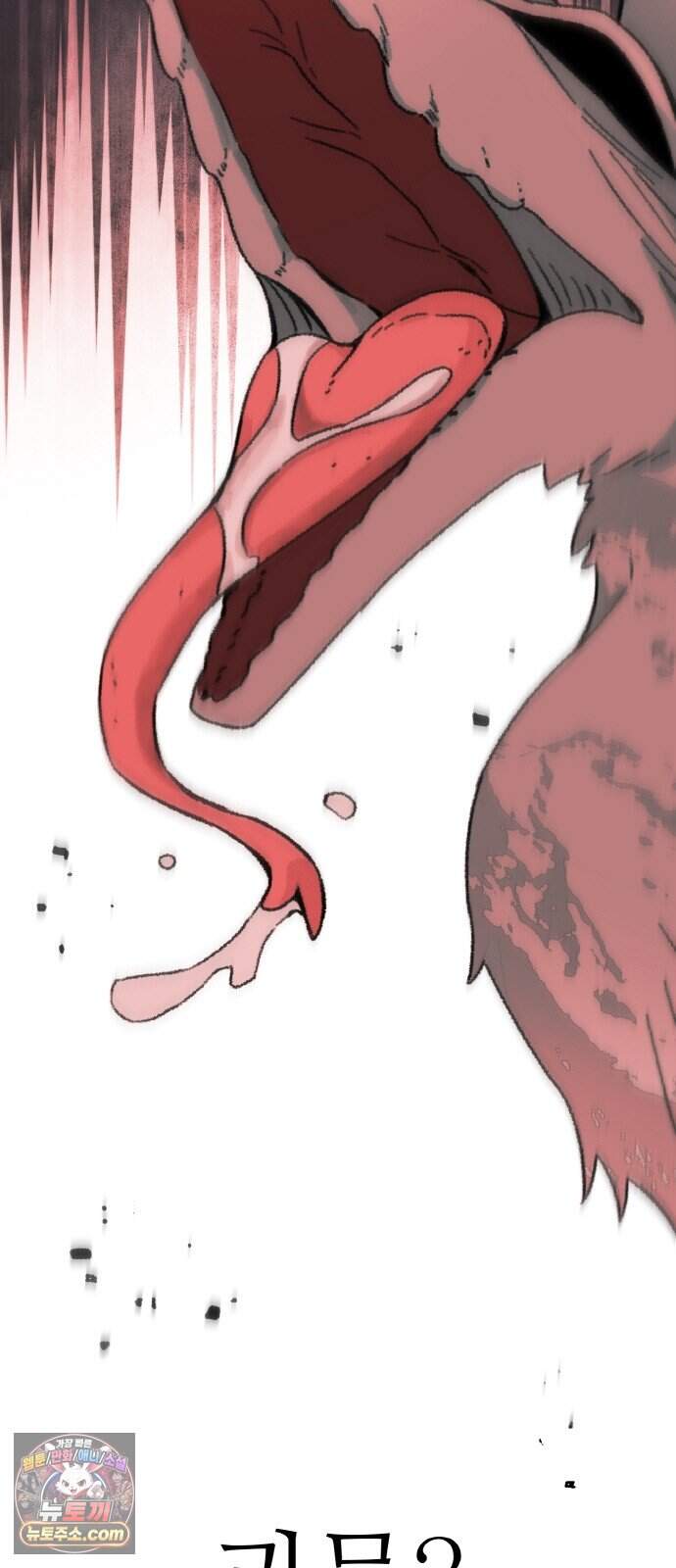 마귀공주 8화 2