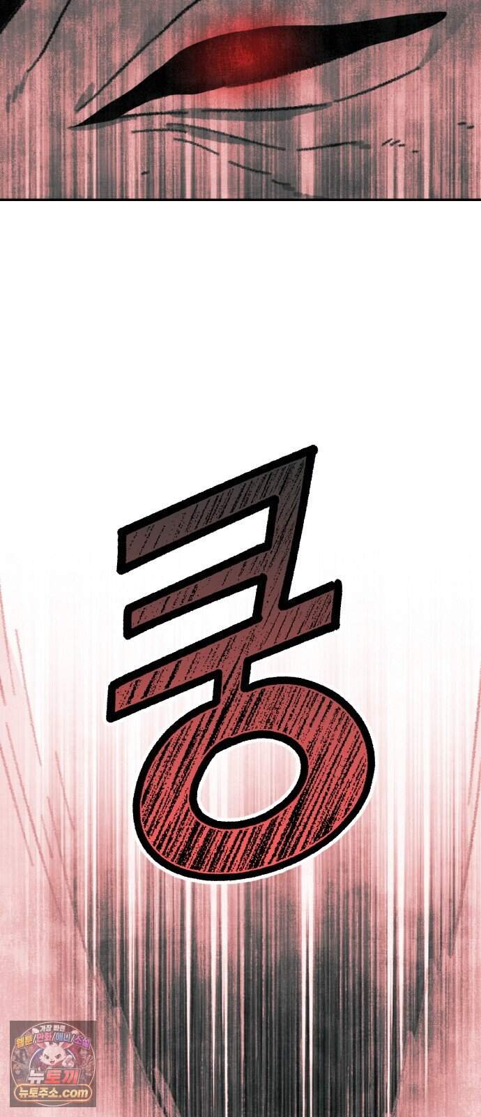 마귀공주 8화 11