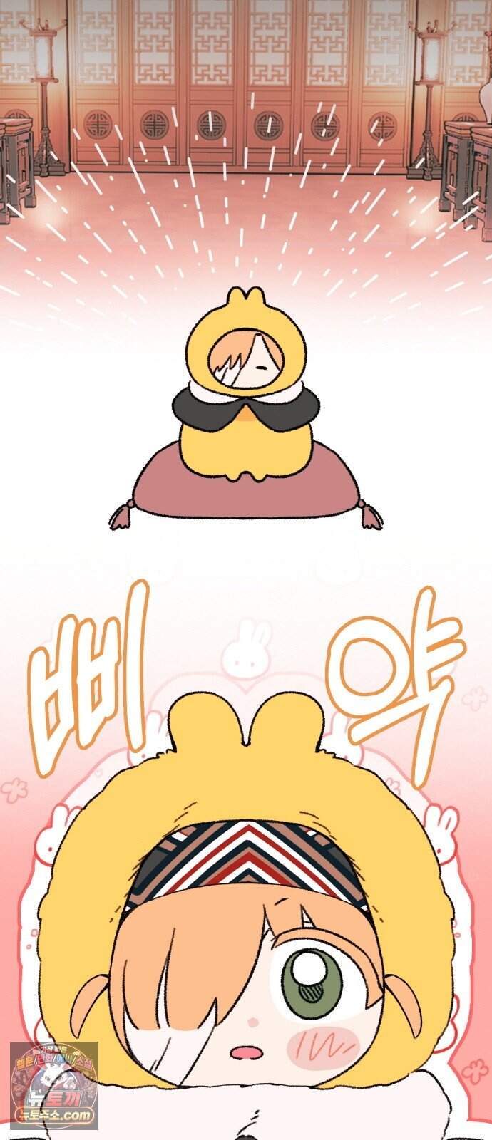 마귀공주 8화 51