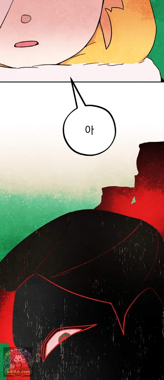 마귀공주 8화 77