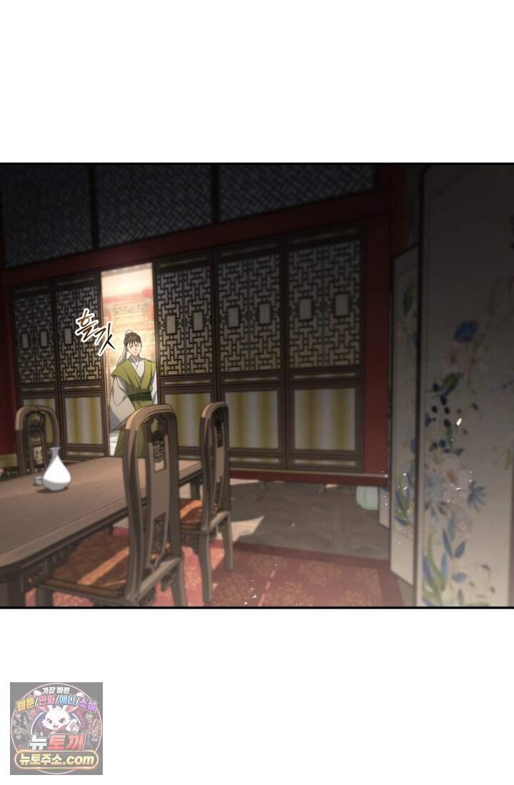 은해상단 막내아들 69화 4