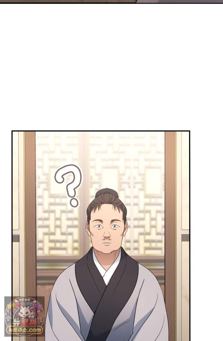 은해상단 막내아들 69화 57