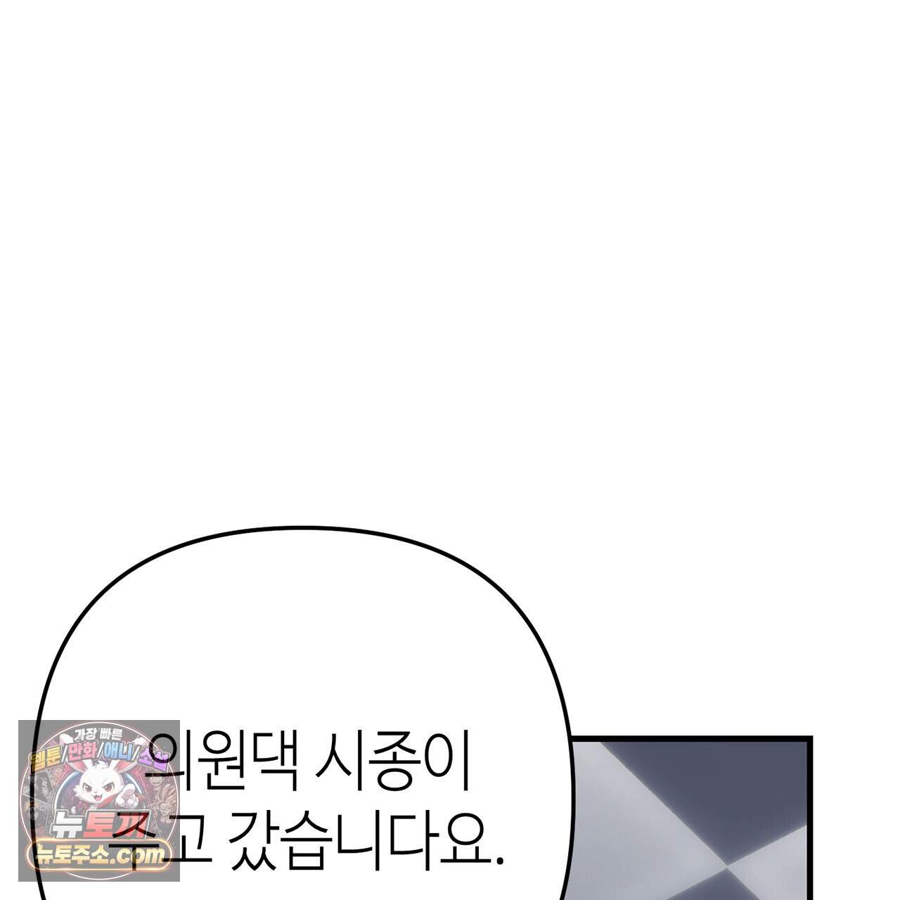 천산에는 연꽃이 핀다 7화 1
