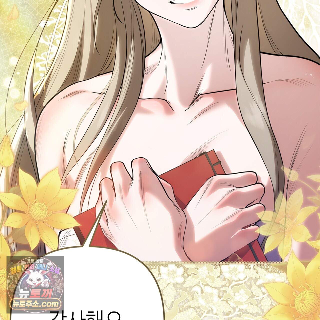 천산에는 연꽃이 핀다 7화 5