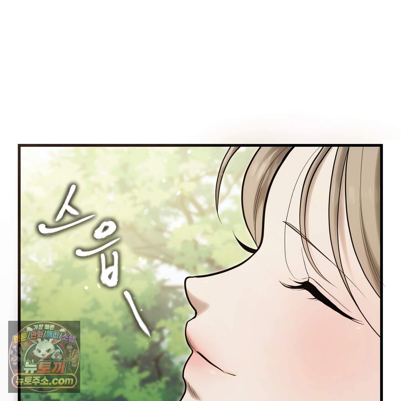 천산에는 연꽃이 핀다 7화 19