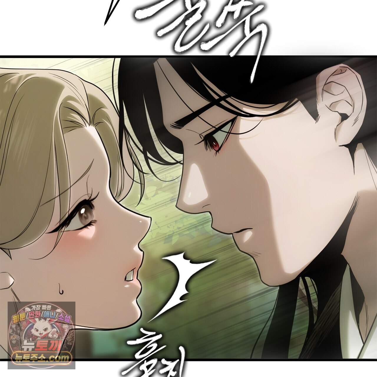 천산에는 연꽃이 핀다 7화 33