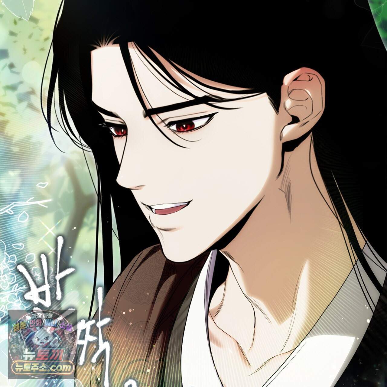 천산에는 연꽃이 핀다 7화 36