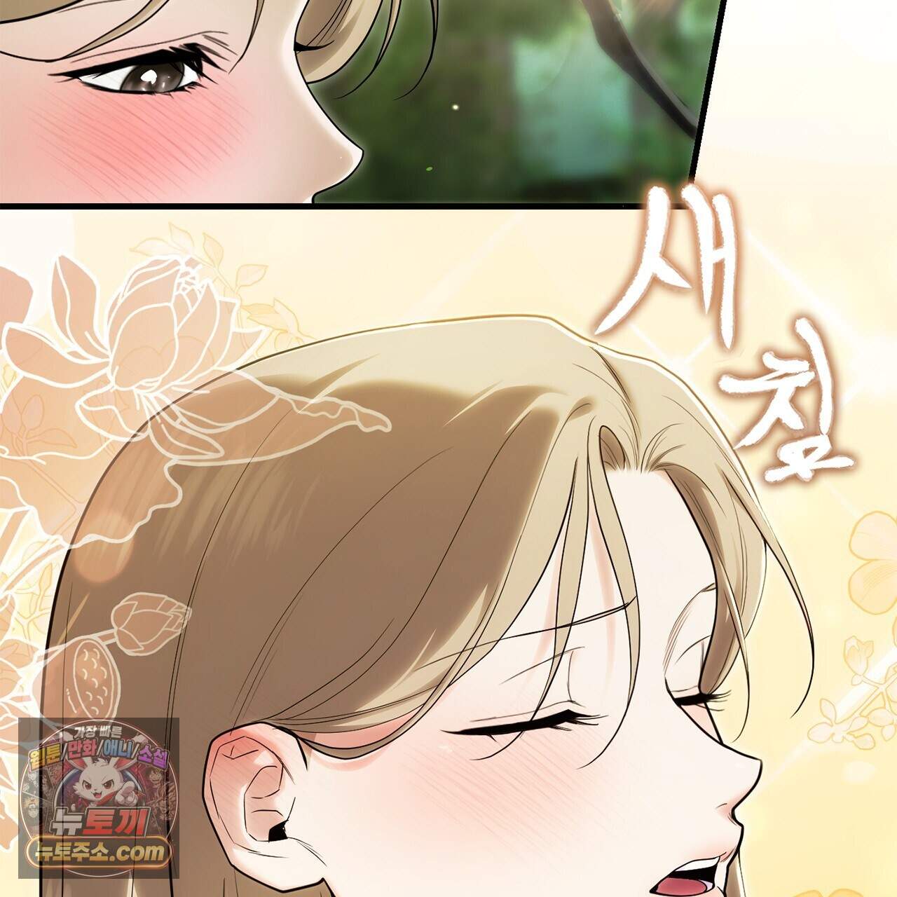 천산에는 연꽃이 핀다 7화 45