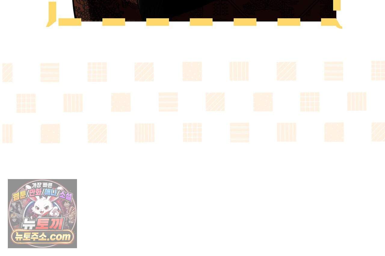 천산에는 연꽃이 핀다 7화 49
