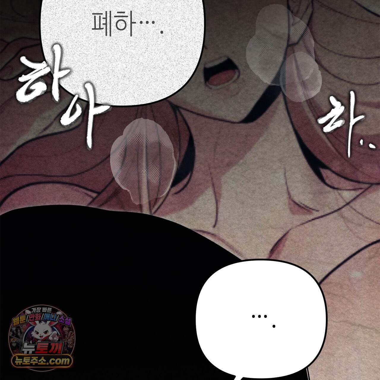 천산에는 연꽃이 핀다 7화 51