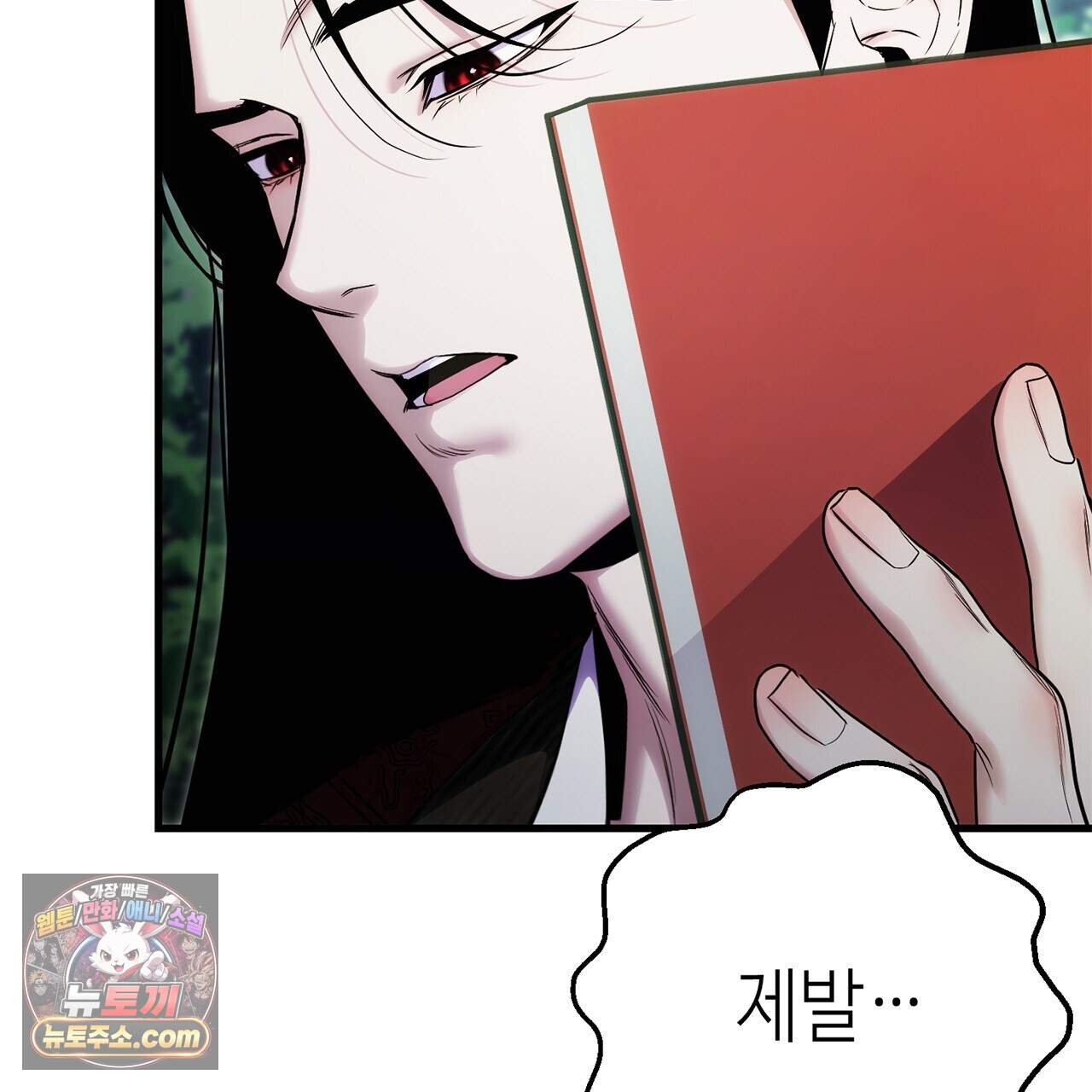 천산에는 연꽃이 핀다 7화 63