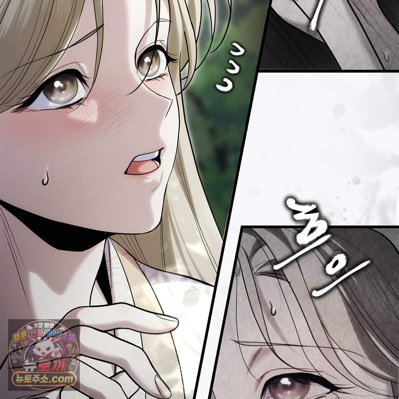 천산에는 연꽃이 핀다 7화 72