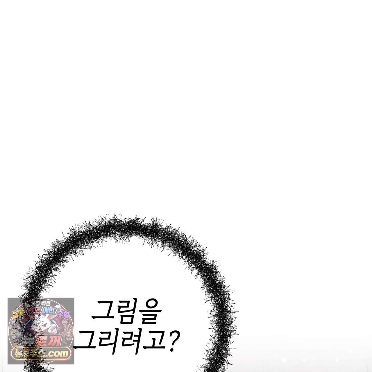 천산에는 연꽃이 핀다 7화 84
