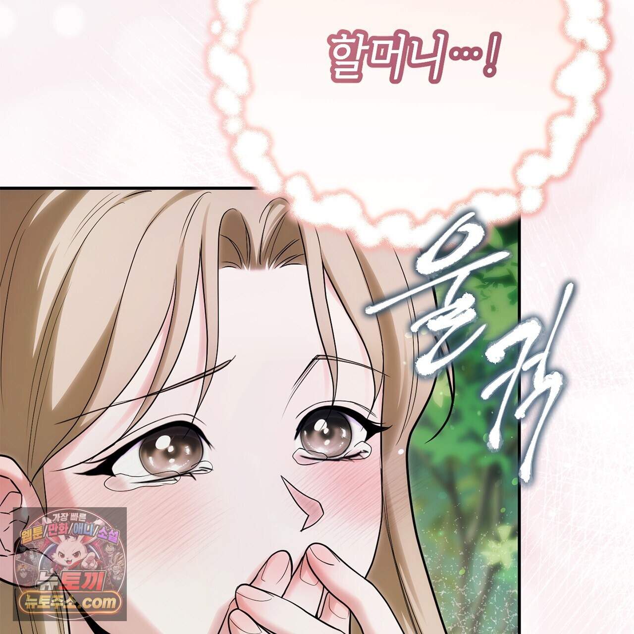천산에는 연꽃이 핀다 7화 91