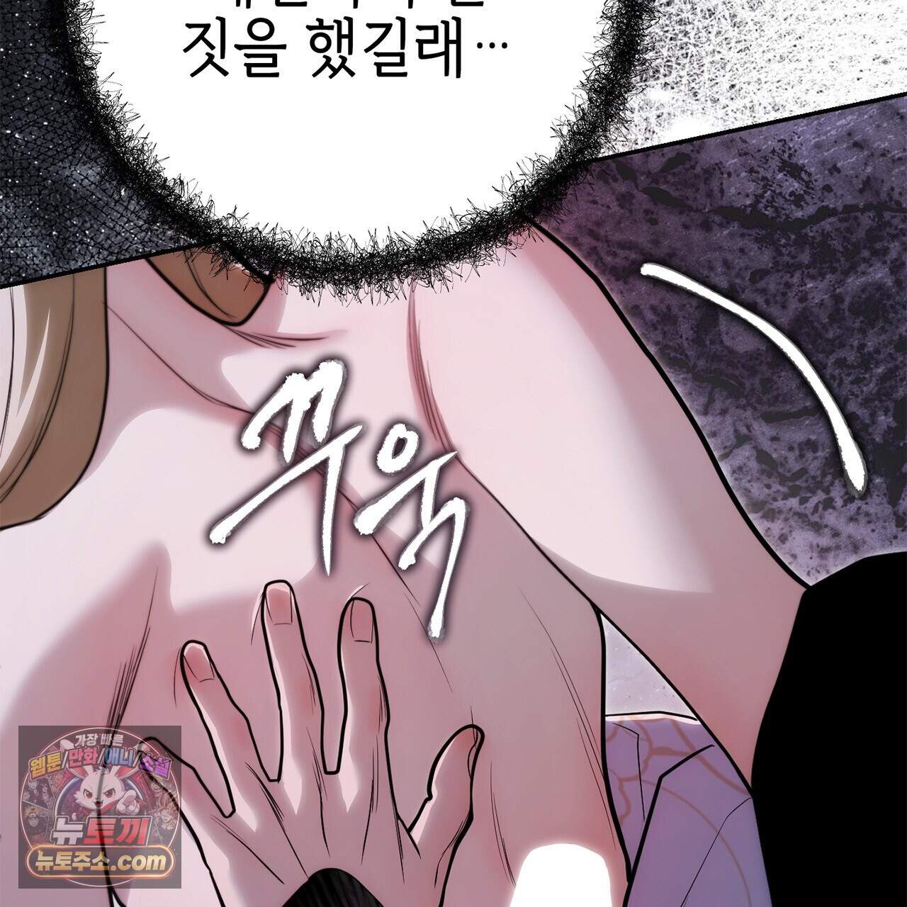 천산에는 연꽃이 핀다 7화 131