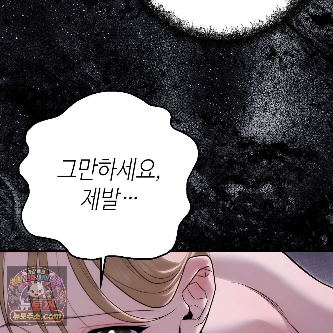 천산에는 연꽃이 핀다 7화 133