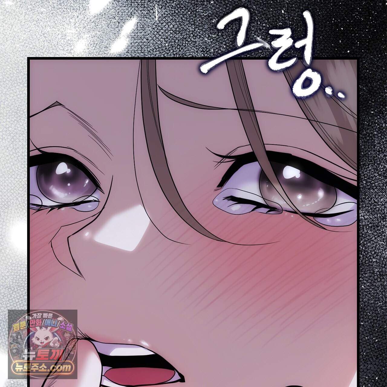 천산에는 연꽃이 핀다 7화 140