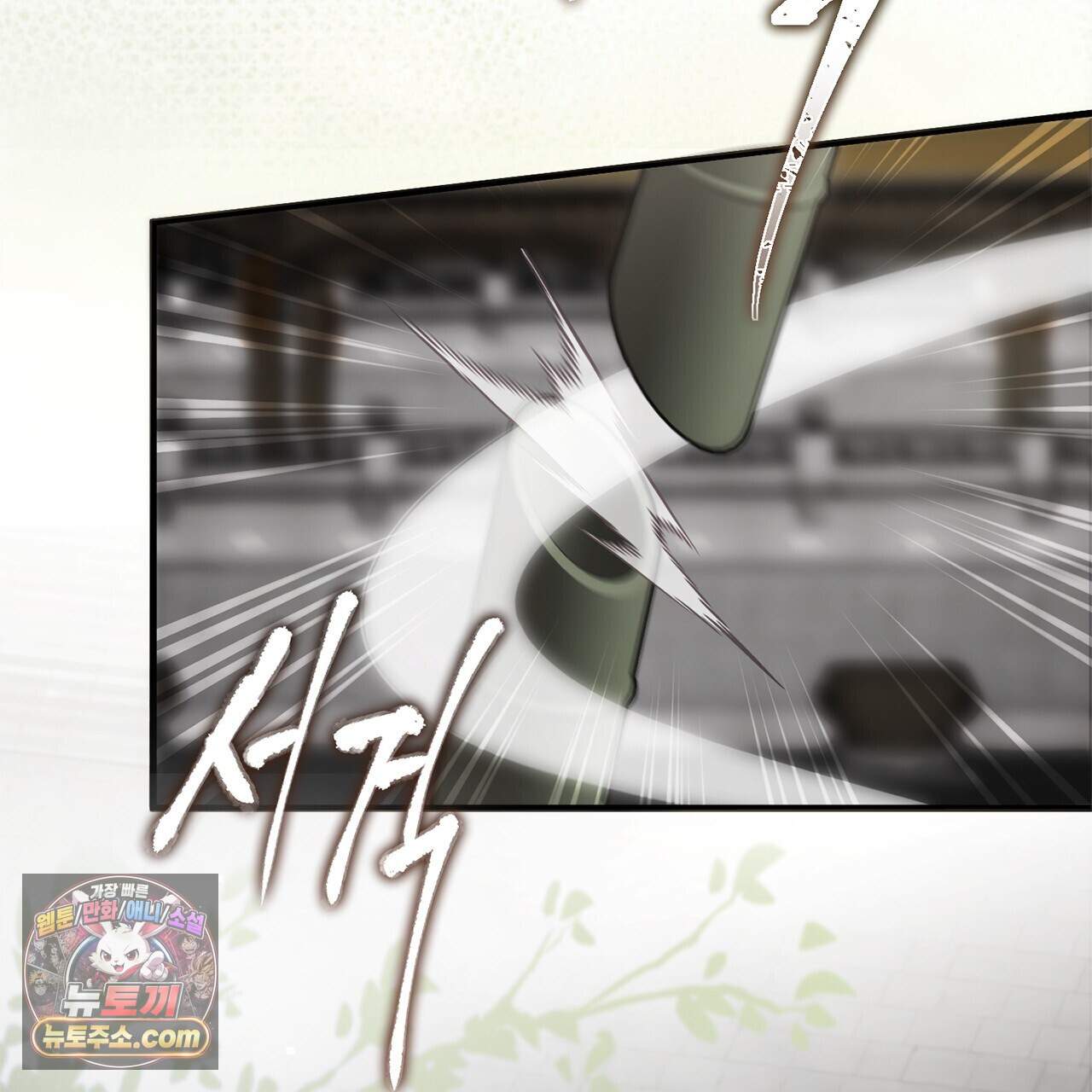 천산에는 연꽃이 핀다 11화 3