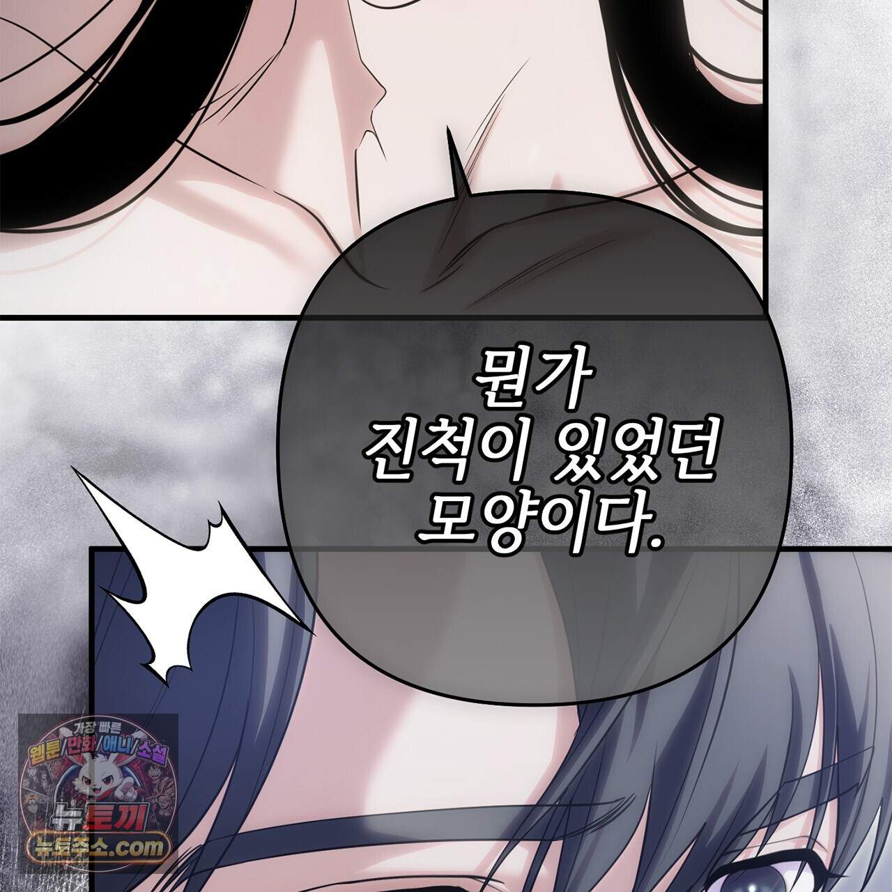 천산에는 연꽃이 핀다 11화 17