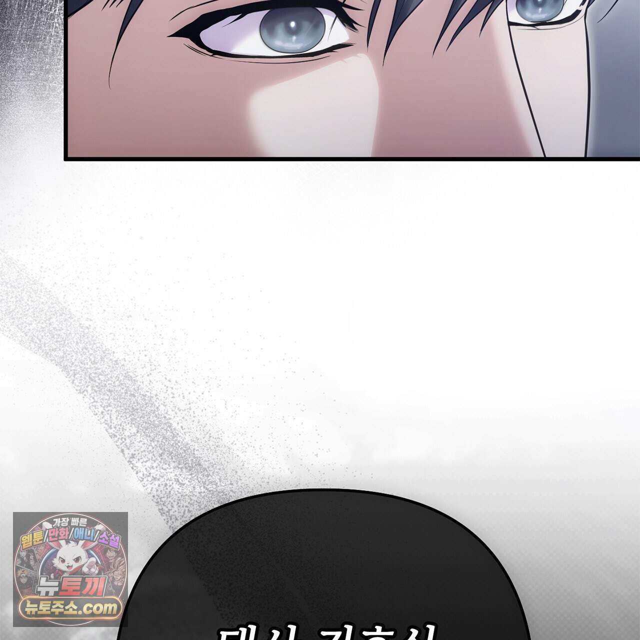 천산에는 연꽃이 핀다 11화 18