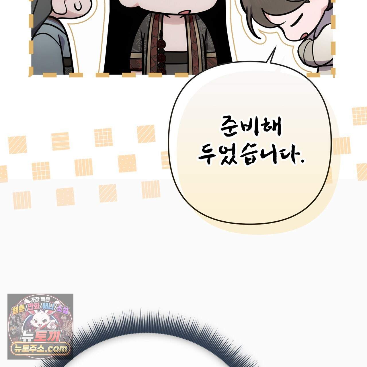 천산에는 연꽃이 핀다 11화 26