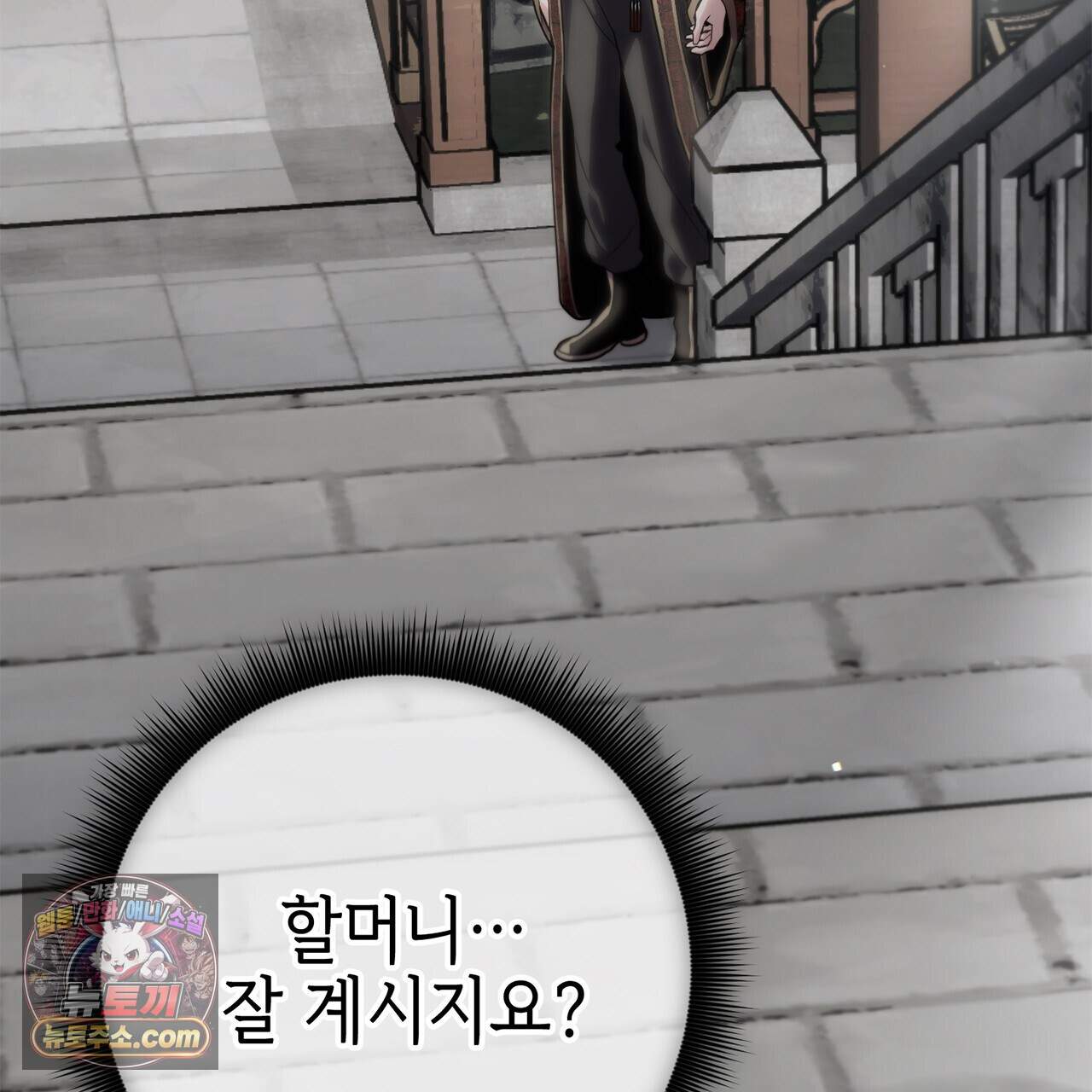 천산에는 연꽃이 핀다 11화 50