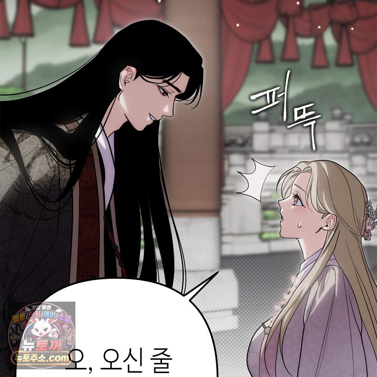 천산에는 연꽃이 핀다 11화 62