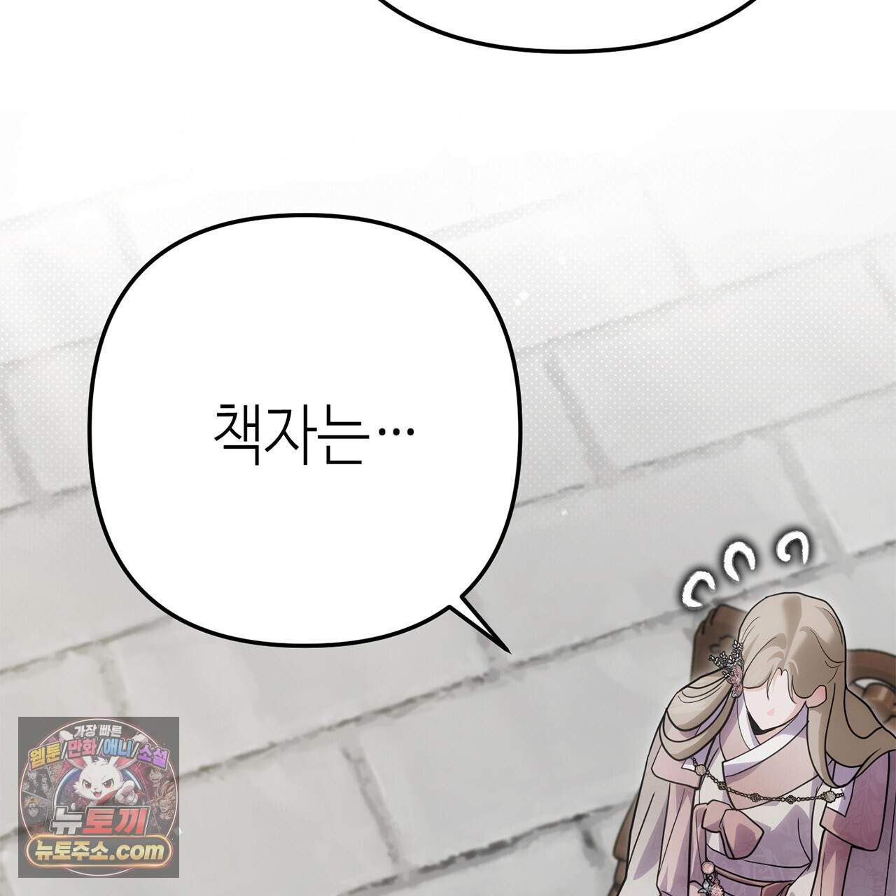 천산에는 연꽃이 핀다 11화 64