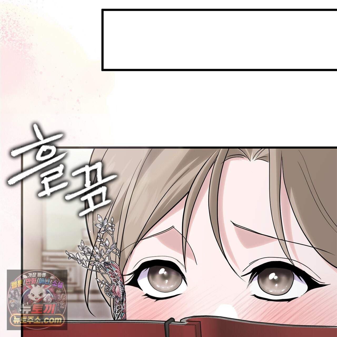 천산에는 연꽃이 핀다 11화 74