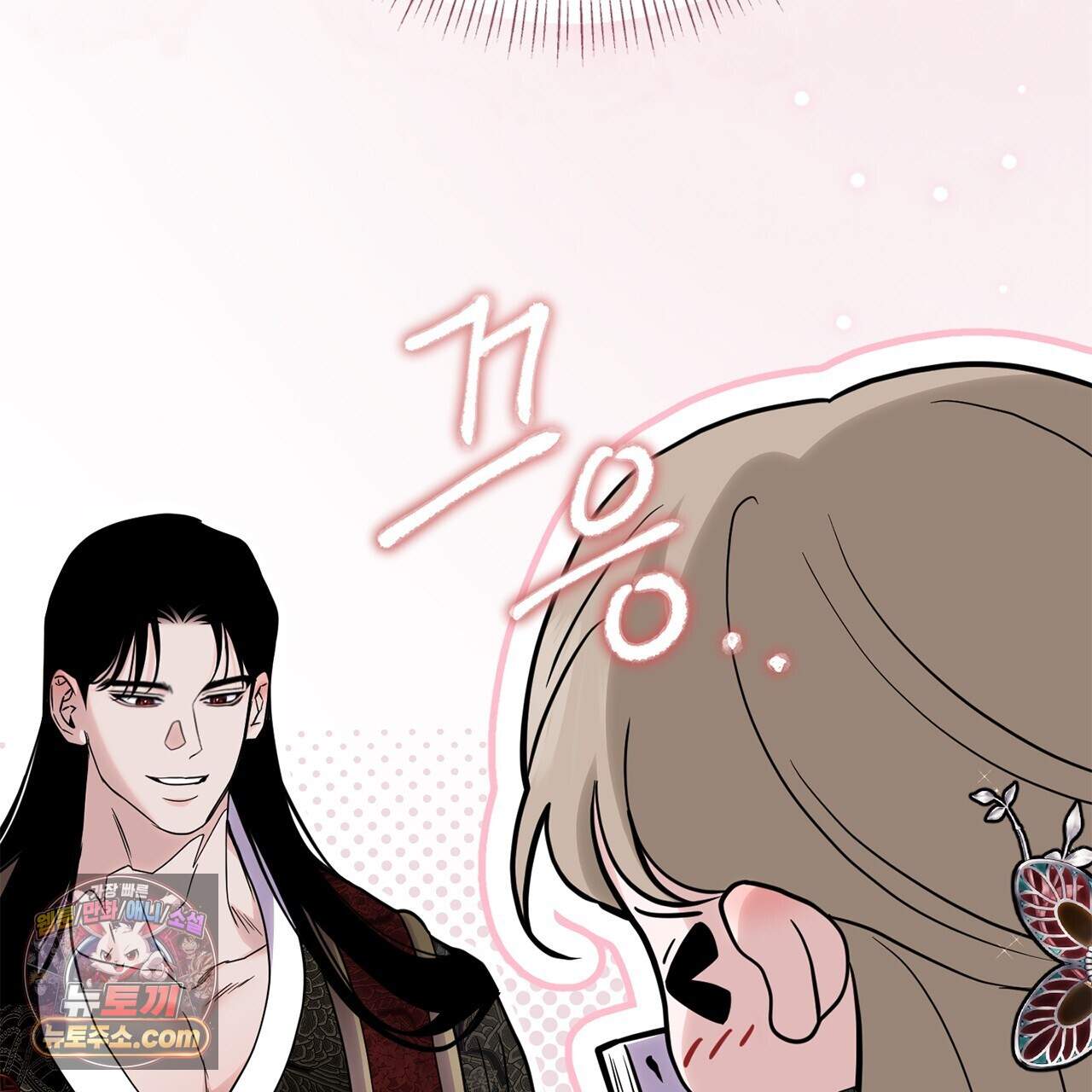 천산에는 연꽃이 핀다 11화 77