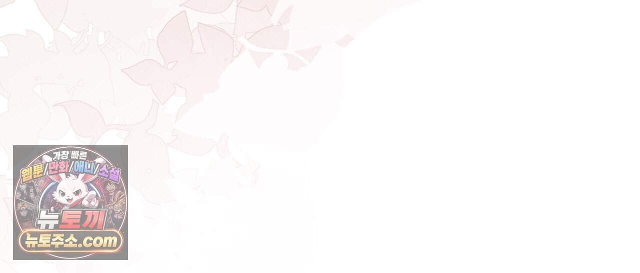 천산에는 연꽃이 핀다 11화 97