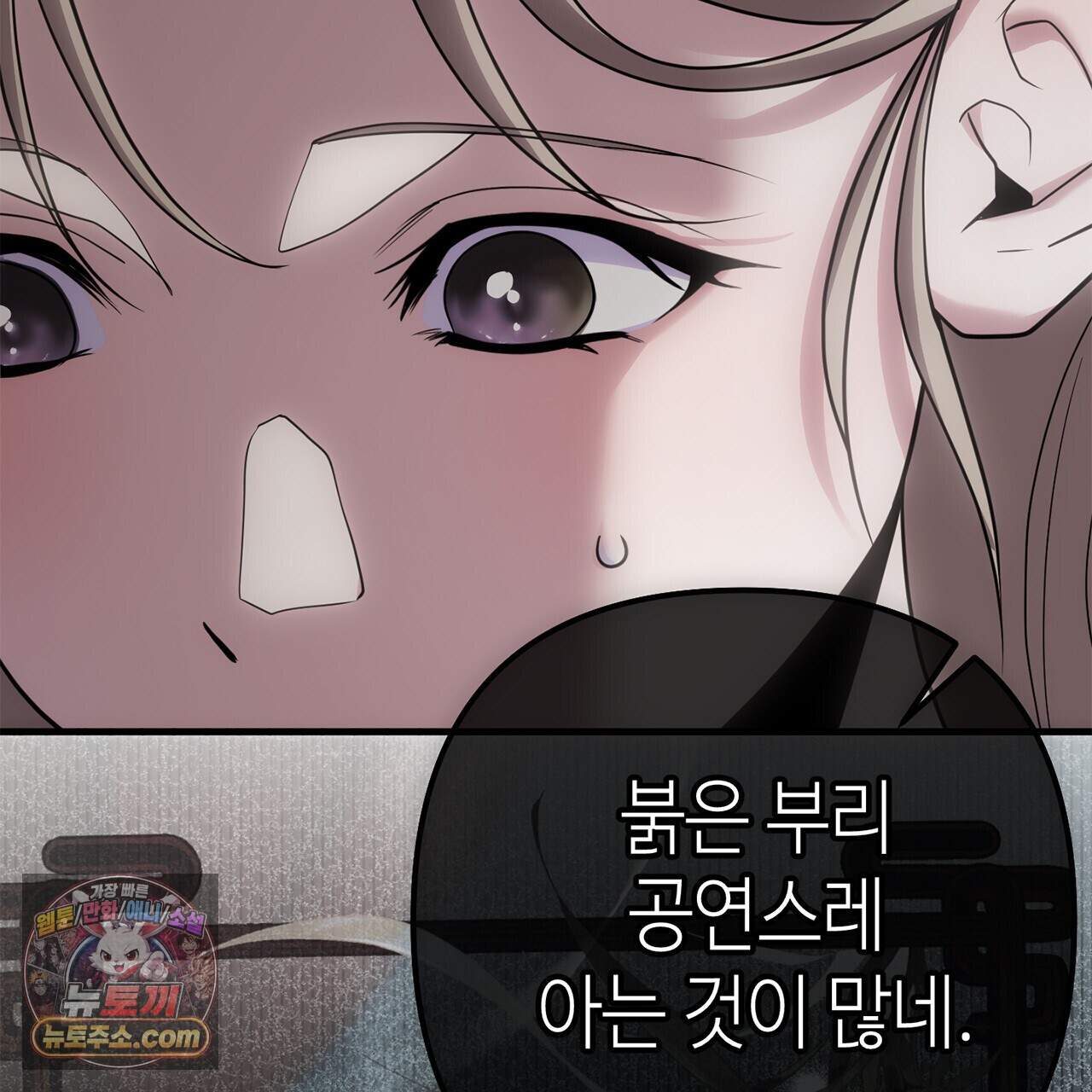 천산에는 연꽃이 핀다 11화 115