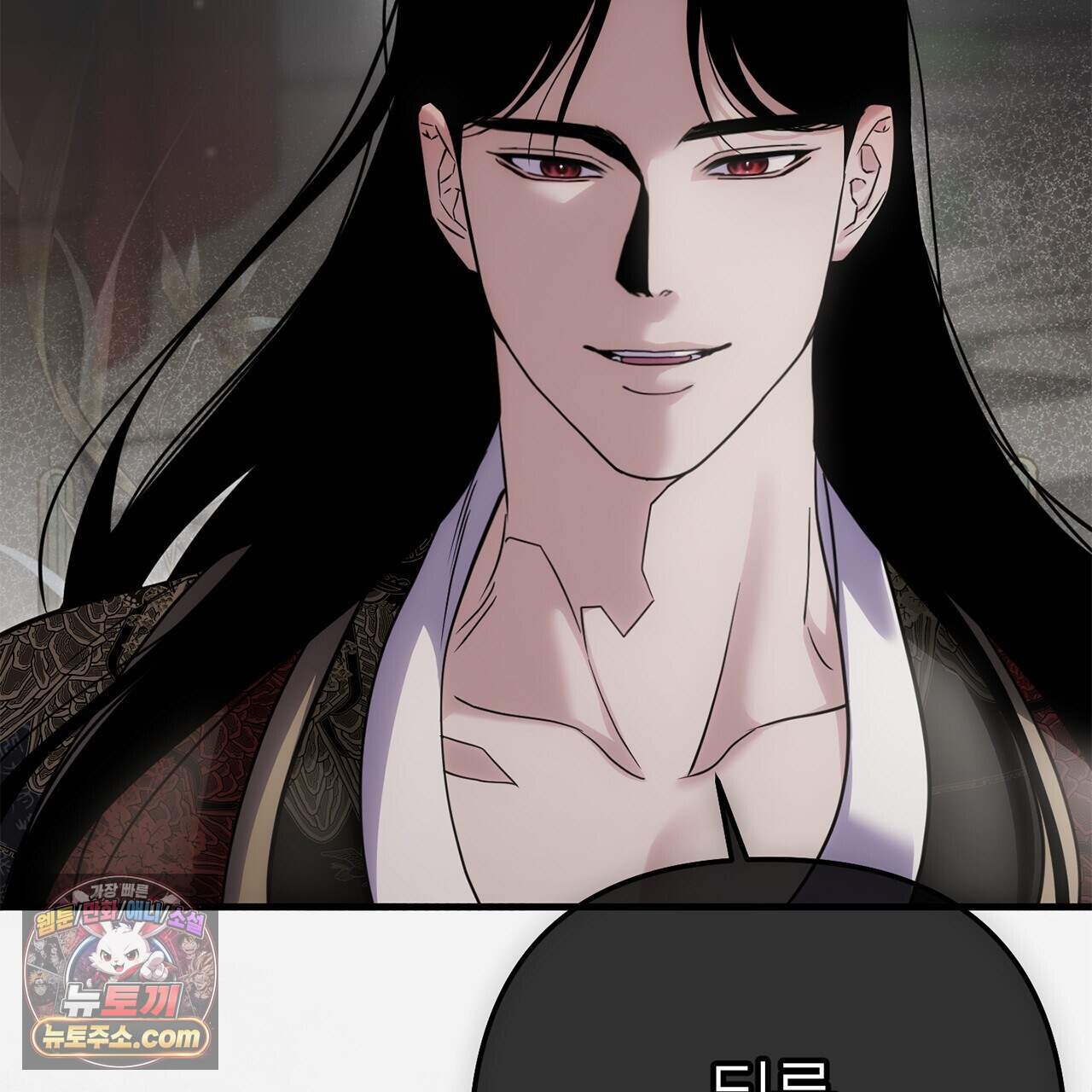 천산에는 연꽃이 핀다 11화 117