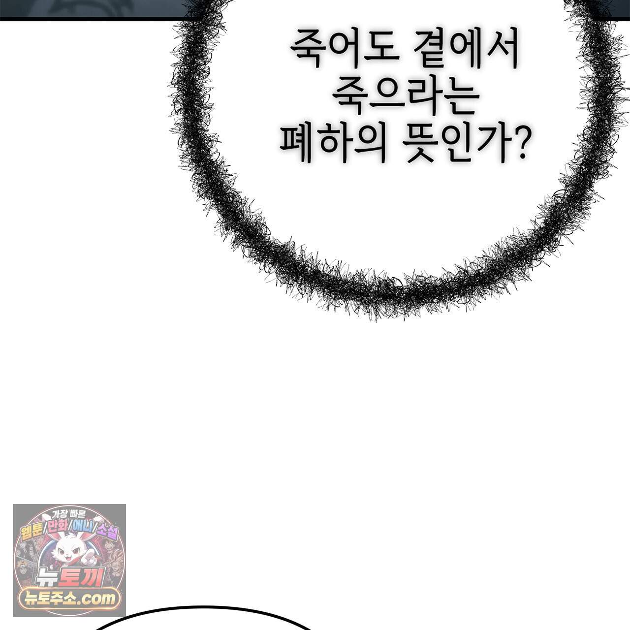 천산에는 연꽃이 핀다 11화 123