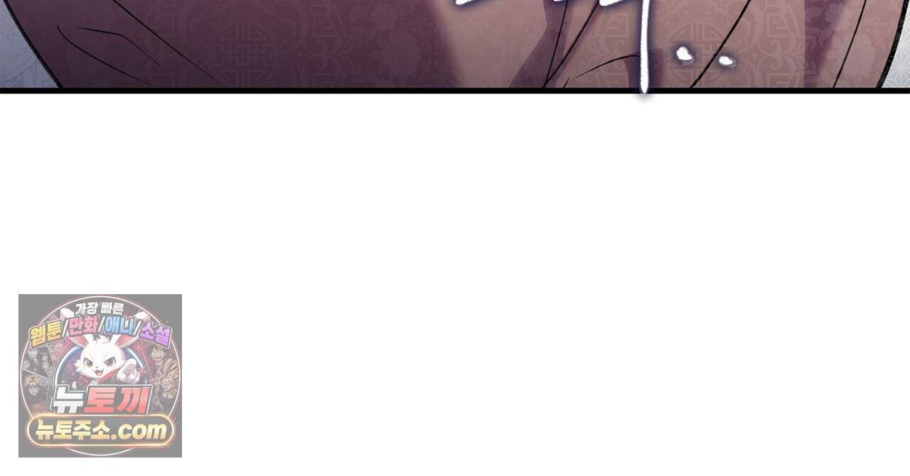 천산에는 연꽃이 핀다 11화 125