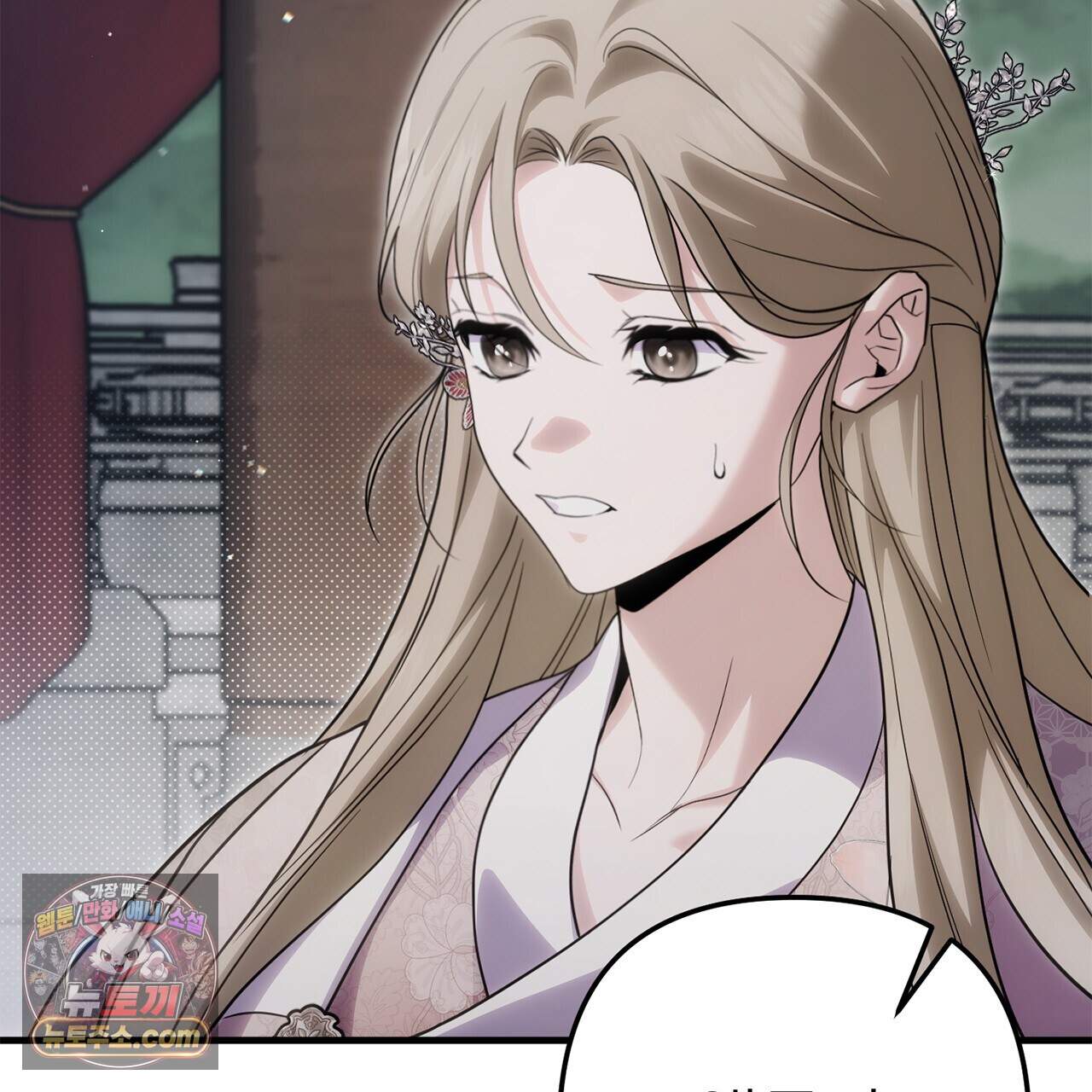 천산에는 연꽃이 핀다 11화 127