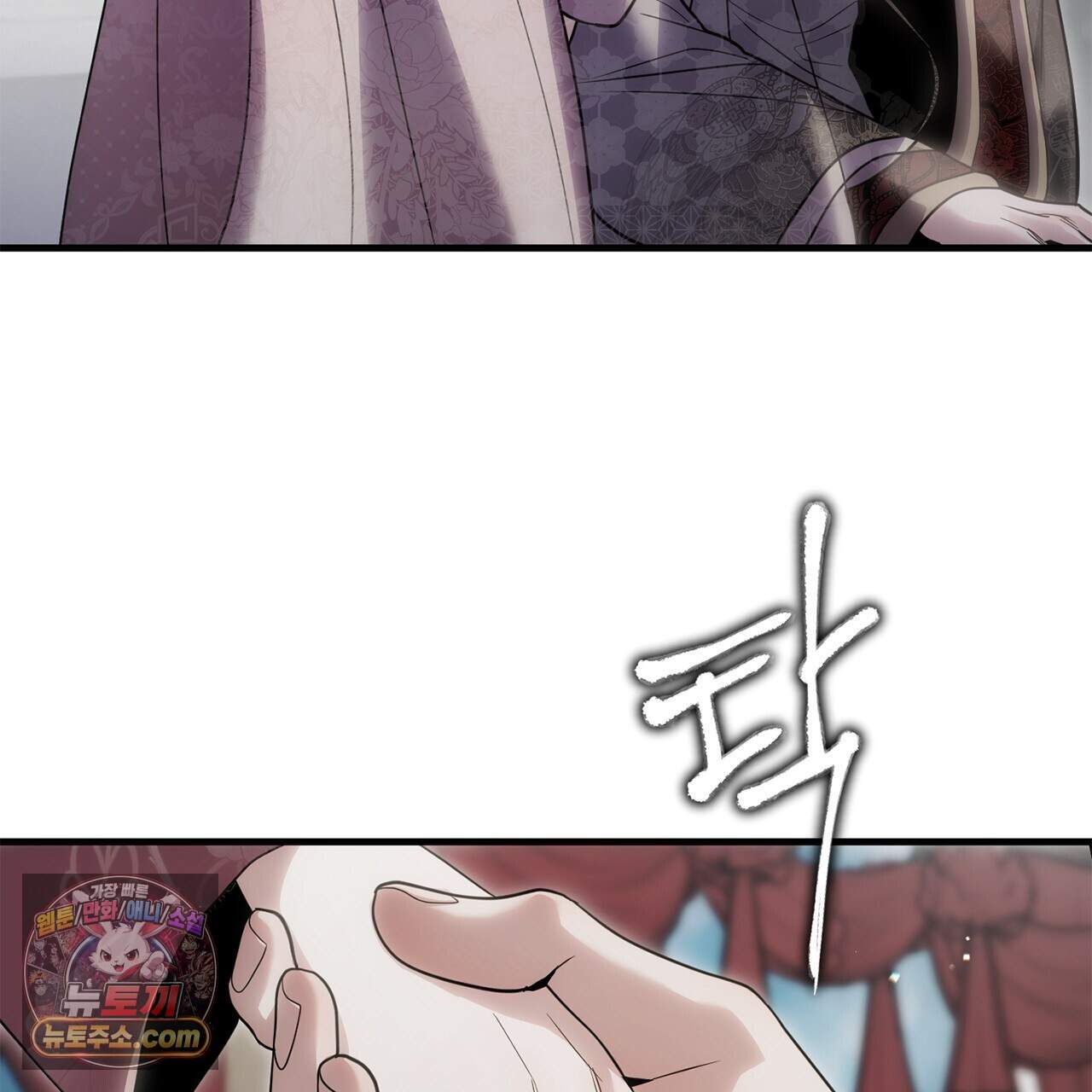 천산에는 연꽃이 핀다 11화 141