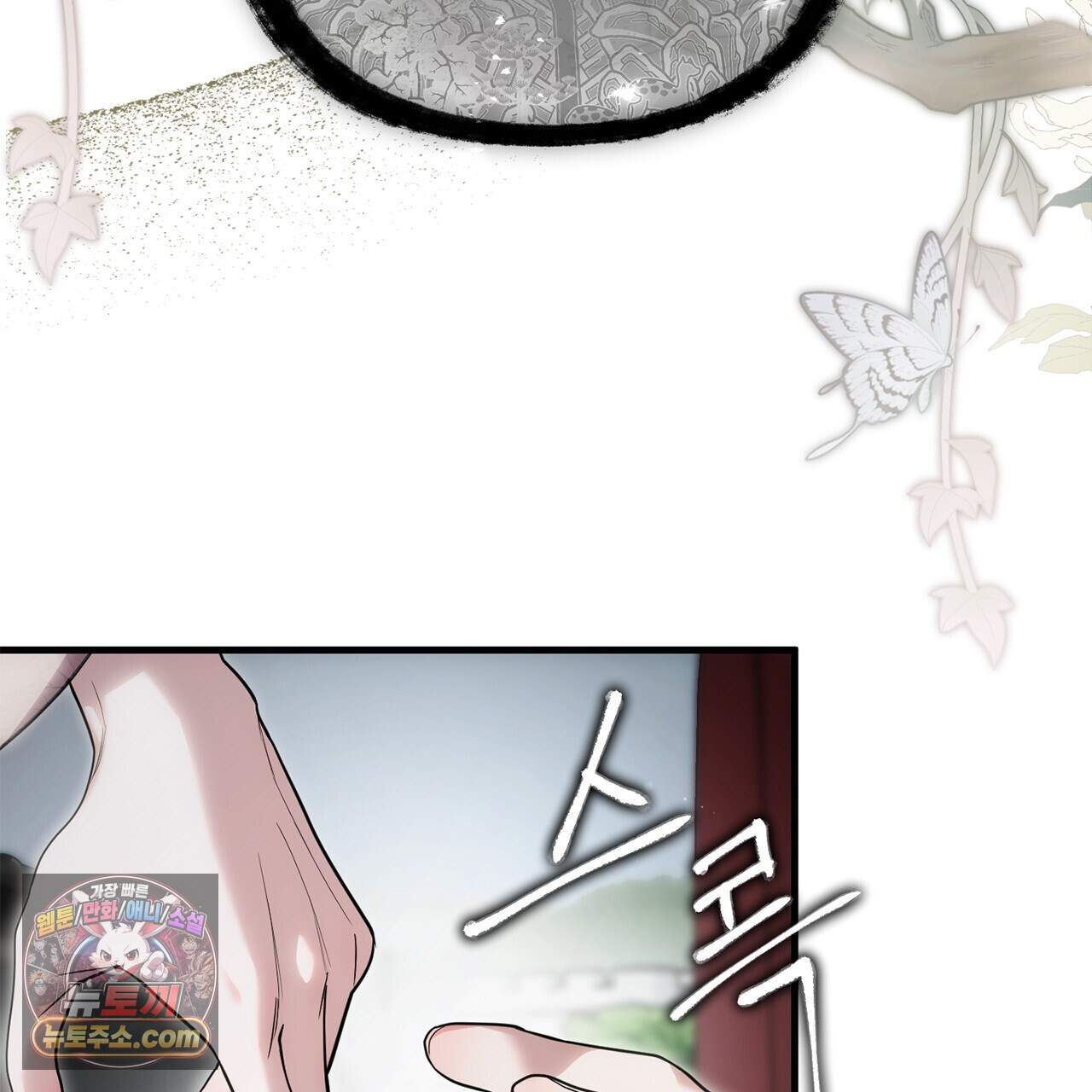 천산에는 연꽃이 핀다 11화 145